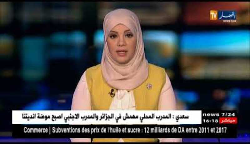 وزير الصناعة.. فتح رأسمال أي مؤسسة عمومية من صلاحيات رئيس الجمهورية