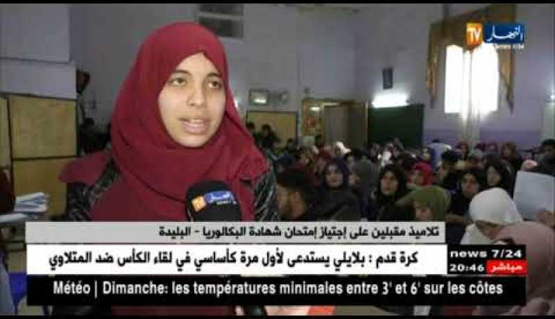 إضراب الكنابست يدفع التلاميذ للبحث عن الدعم في الدروس الخصوصية