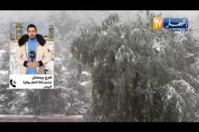 “مراسل النهار بالبيض : “الثلوج شملت عدة مناطق وكل الطرق مفتوحة حسب مصالح الحماية المدنية