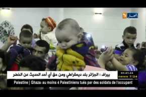 جمعية الراديوز الرياضية تنضم حفل ختان الأطفال