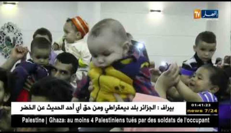 جمعية الراديوز الرياضية تنضم حفل ختان الأطفال