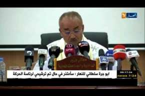 نور الدين بدوي: إعادة إحياء صندوق الجنوب بقرار من رئيس الجمهورية