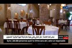 الجزائر شرق تتحول إلى قبلة سياحية للباحثين عن التسوق ورقي الخدمات