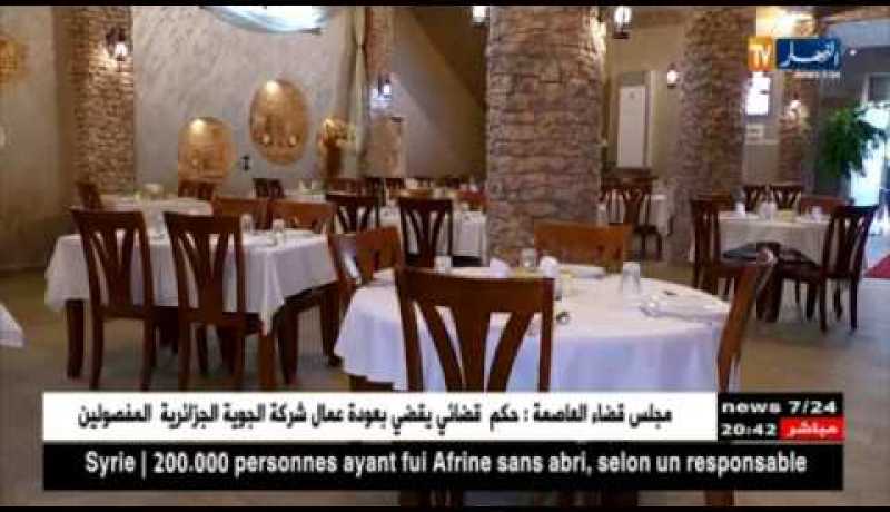 الجزائر شرق تتحول إلى قبلة سياحية للباحثين عن التسوق ورقي الخدمات