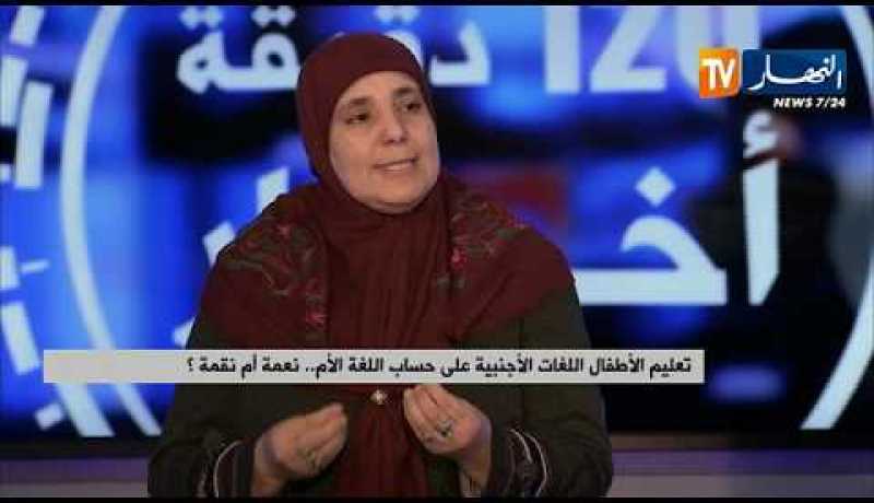 تعليم الأطفال اللغات الأجنبية على حساب اللغة الأم.. نعمة أم نقمة ؟