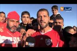 كأس الجمهورية: أمل غريس يقصي الكناري في مفاجأة الدور 32