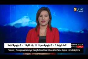 Ǧjijel: Iɣalen teɣmest sḥebsen aẓẓeṭṭa n wegraw id yesufuɣen asafar n lmerǧjan berra n leqanun