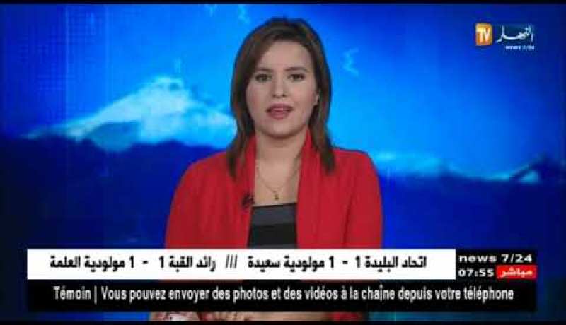 Ǧjijel: Iɣalen teɣmest sḥebsen aẓẓeṭṭa n wegraw id yesufuɣen asafar n lmerǧjan berra n leqanun