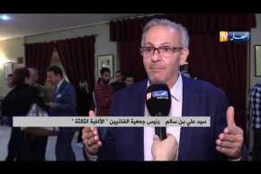 جائزة رئيس الجمهورية “علي معاشي” تشجيع للشباب وعرفان بدورهم في المجتمع