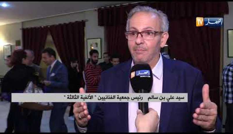 جائزة رئيس الجمهورية “علي معاشي” تشجيع للشباب وعرفان بدورهم في المجتمع