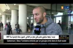 سفيان هني وإسماعيل بن ناصر فخوران بالإستدعاء مجددا للمنتخب !!