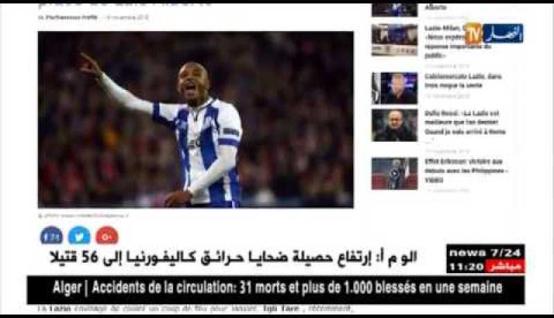 لازيو روما الإيطالي يضع “براهيمي” كأولوية لتعويض رحيل لويس ألبرتو