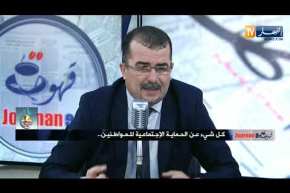 قهوة وجورنان: كل شيئ عن الحماية الإجتماعية للمواطنين !!