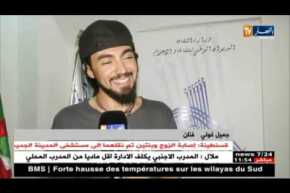 حركية فنية ملفتة من خلال سهرات موسيقية على الهواء الطلق- برج بوعريريج