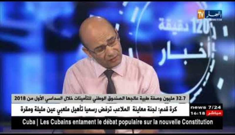 32 7 مليون وصفة طبية عالجها الصندوق الوطني للتأمينات خلال السداسي الأول من 2018
