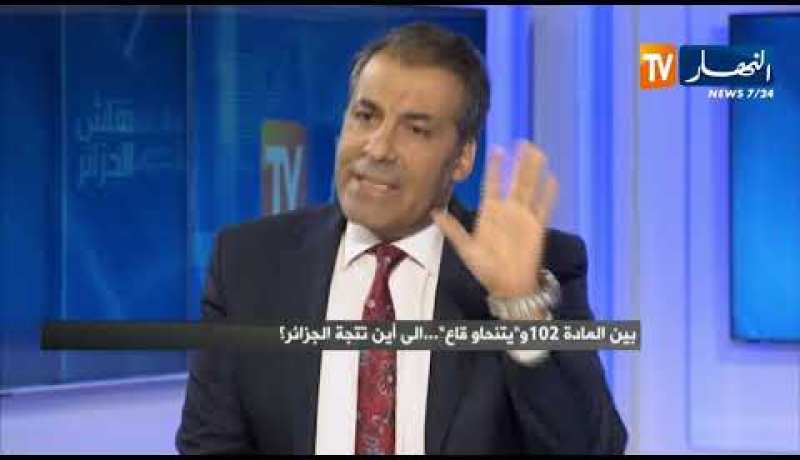 المحامي كورتل: هذا هو هدف الطبقة السياسية الملتفة حول خطاب القايد صالح