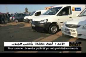 تجارة: أسعار السيارات المستعملة تستقر .. وعمليات البيع والشراء الغائب الأكبر