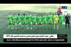 منتخب أقل من 20 سنة يفوز على النيجر ودّيا