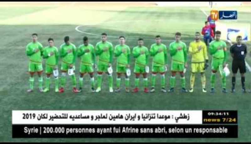 منتخب أقل من 20 سنة يفوز على النيجر ودّيا