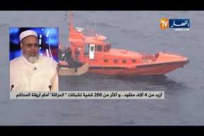 أزيد من 4 ألاف مفقود ..وأكثر من 200 قضية لشبكات “الحرقة” أمام أروقة المحاكم