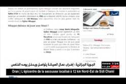 مبابي يحلم باللّعب مع ميسي