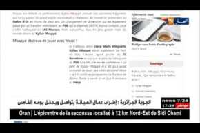 مبابي يحلم باللّعب مع ميسي