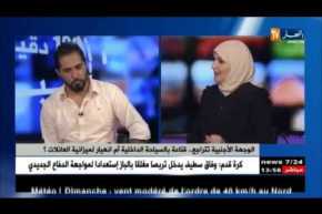 جزائريون يفضلون السياحة الساحلية الداخلية ..هذه هي الأسباب