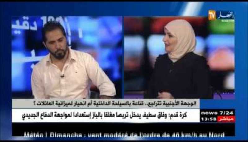 جزائريون يفضلون السياحة الساحلية الداخلية ..هذه هي الأسباب