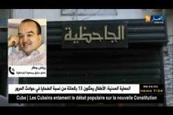 الخراب يعانق جاحظية الطاهر وطار .. بعد ثمانية سنوات من رحيله