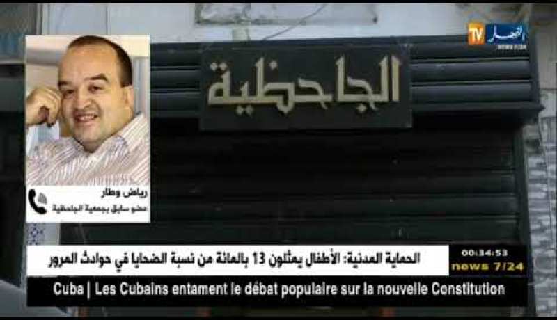 الخراب يعانق جاحظية الطاهر وطار .. بعد ثمانية سنوات من رحيله