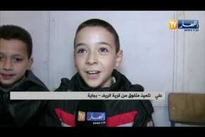 بجاية: الجمعية الإجتماعية لقرية الريف تكرم التلاميذ المتفوقين في الفصل الثاني