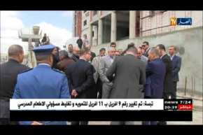 تبسة: إستخراج 10 ملايين شهادة سوابق عدلية خلال 3 سنوات