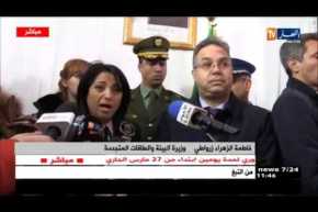 وزيرة البيئة :” رئيس الجمهورية إستحدث جائزة المُدن الخضراء وستُسلّم يوم 25 أكتوبر..”