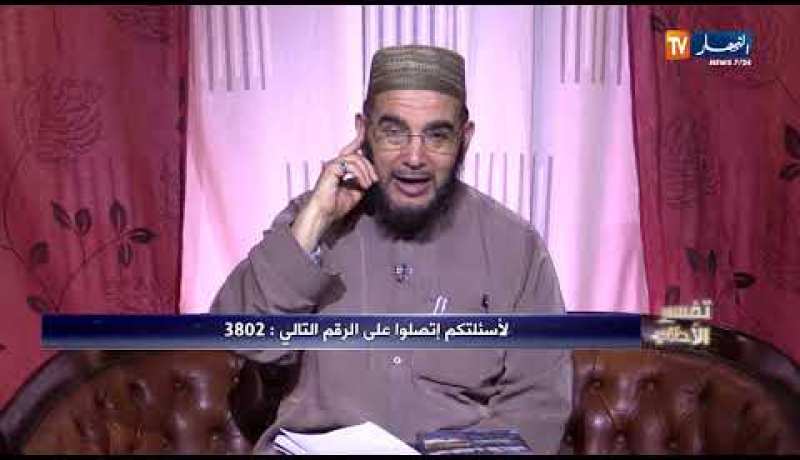 تفسير الأحلام: “نمت وليدي الميت رافد صندوق تمر ويعيط لخالتو”..هكذا فسره الشيخ سعيد بوحريرة