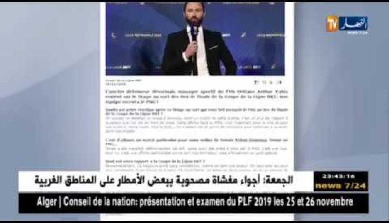 عنتر يحيى: سعيد بمواجهة البياسجي وزياني أضاف الكثير لنا