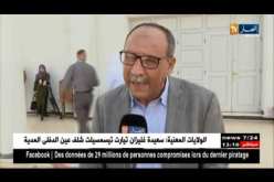 معايير الكفاءة ..هل هي متوفرة في أساتذة اليوم ؟؟
