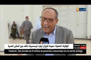 معايير الكفاءة ..هل هي متوفرة في أساتذة اليوم ؟؟