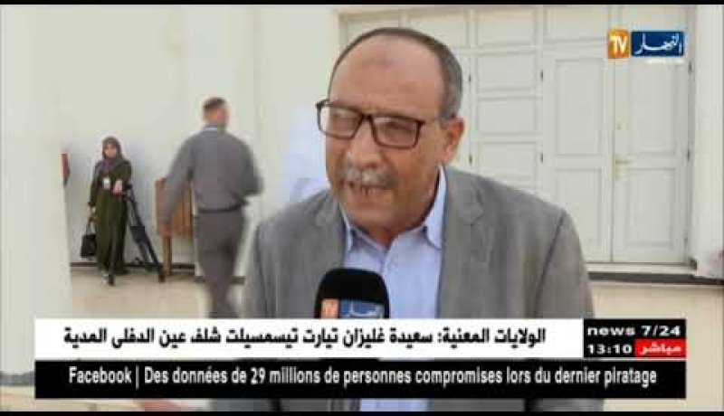 معايير الكفاءة ..هل هي متوفرة في أساتذة اليوم ؟؟