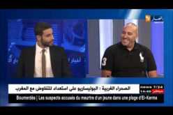 dj kim ضيف بلاطو النهار.. يكشف عن جديد ألبومه