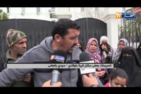 سيدي بلعباس: سكان قرية بلولادي يحتجون ويطالبون بإفاد لجنة تحقيق