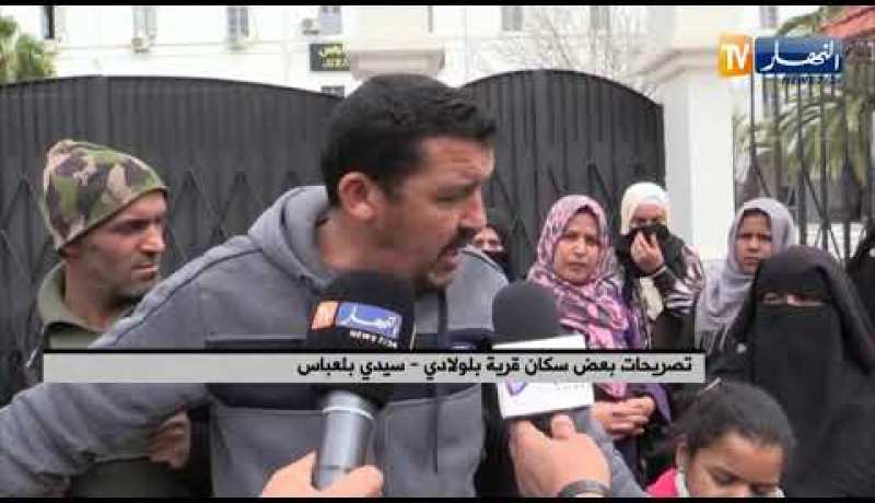 سيدي بلعباس: سكان قرية بلولادي يحتجون ويطالبون بإفاد لجنة تحقيق