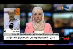 باحث في التاريخ: ” أثمّن الإقتراح الأخير لوزارة المجاهدين فيما يتعلّق بمسألة التعويضات.. !!”