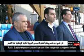 الدولة تقطع الطريق أمام المتباكين على الأطلال ..ثقتنا مطلقة في زطشي