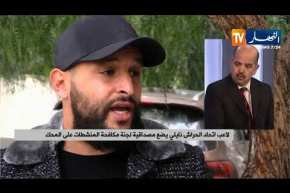 قضية كوكايين جديدة في الكرة الجزائرية.. اتهامات بفضيحة في قلب فضيحة ؟