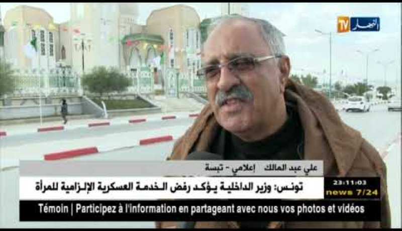 تبسة: تدشين وتسليم المسجد القطب الشيخ العربي التبسي