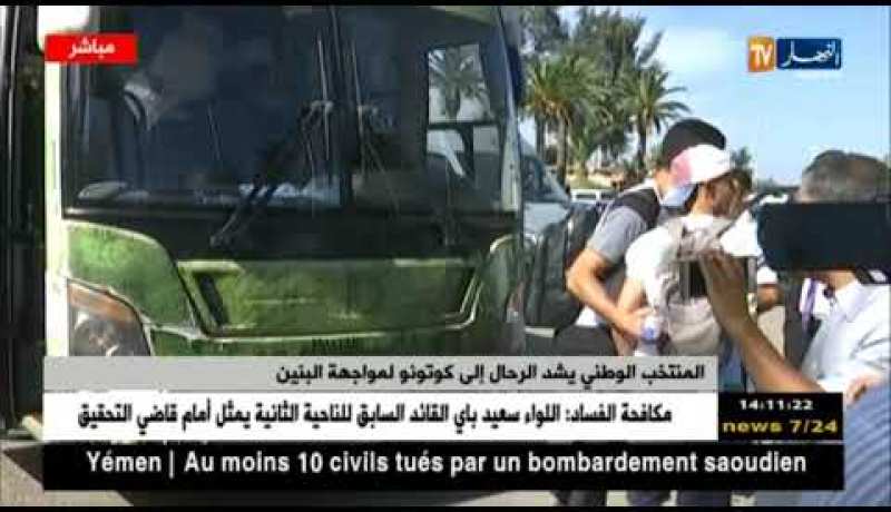 المنتخب الوطني يشد الرحال إلى كوتونو لمواجهة البنين