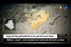 الحكم بـ 7 سنوات و6 أشهر سجن على 3 أشخاص خططوا لتفجير ضريح سيدي سليمان بتيارت