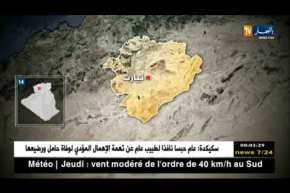 الحكم بـ 7 سنوات و6 أشهر سجن على 3 أشخاص خططوا لتفجير ضريح سيدي سليمان بتيارت