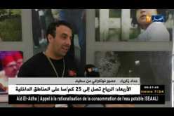 الصور الفوتغرافية.. توثيق للحظة