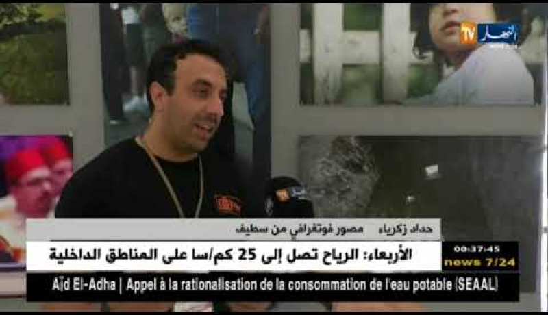 الصور الفوتغرافية.. توثيق للحظة